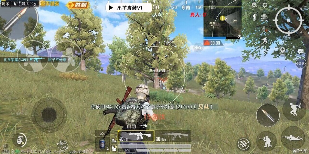 和平精英高手要开辅助瞄准吗（和平精英高手都开辅助瞄准吗）
