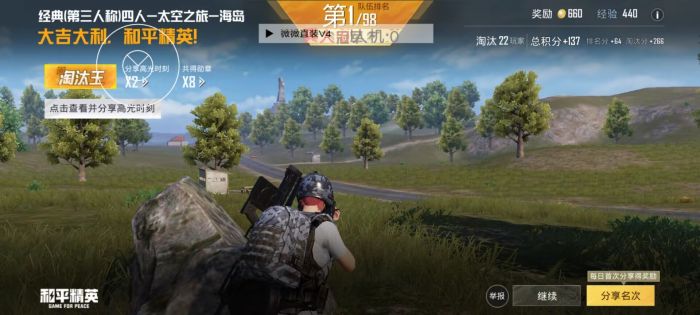 怎样审和平精英外挂（和平精英外挂怎么弄）