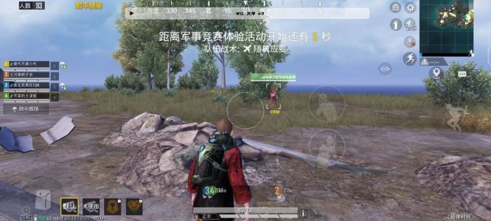 和平精英魔方辅助苹果（如何评估和平精英魔方辅助的效果与风险？）
